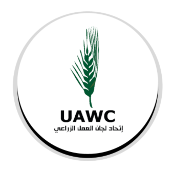 العمل الزراعي يطلق مشروع حماية سبل العيش الزراعية الفلسطينية
